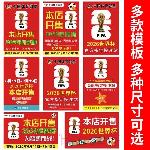 在确保安全的前提下访问世界杯投注入口地址 在确保安全的前提下访问世界杯投注入口地址