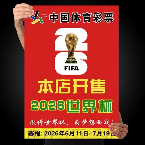 在确保安全的前提下访问世界杯投注入口地址 在确保安全的前提下访问世界杯投注入口地址