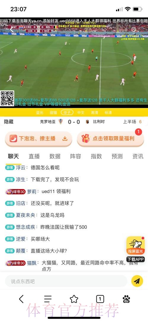 世界杯投注官网平台全方位解析与攻略